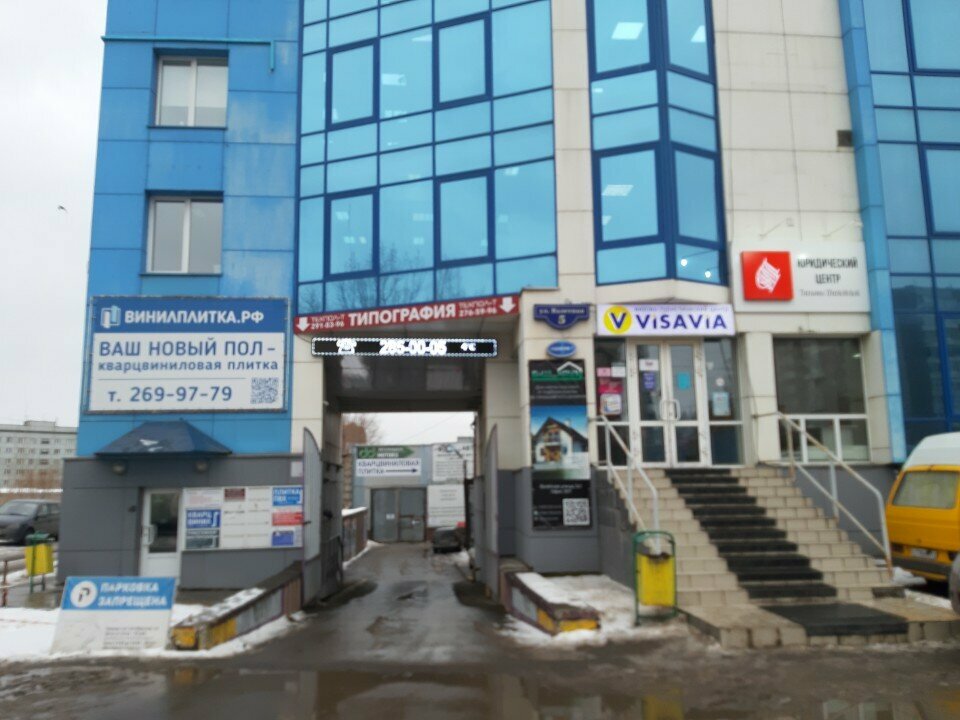 وكالات التوظيف ، الشواغر Kadrovoye agentstvo Rabota vakhtovym metodom ، كراسنويارسك، صورة
