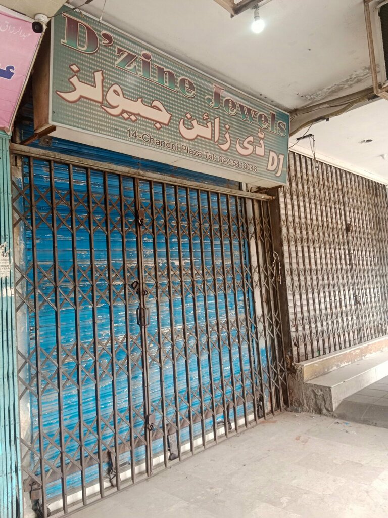 Jewelry store D Zine Jewels, Lahore, photo