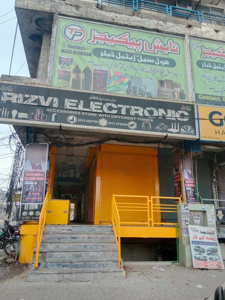 Shopping mall Marhaba Tower, Lahore, photo