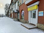 Srochny remont obuvi (ulitsa Dzerzhinskogo, 23), shoes repair