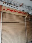 Ayesha Tailor (Allama Iqbal Town, Karim Block, 46), clothing store