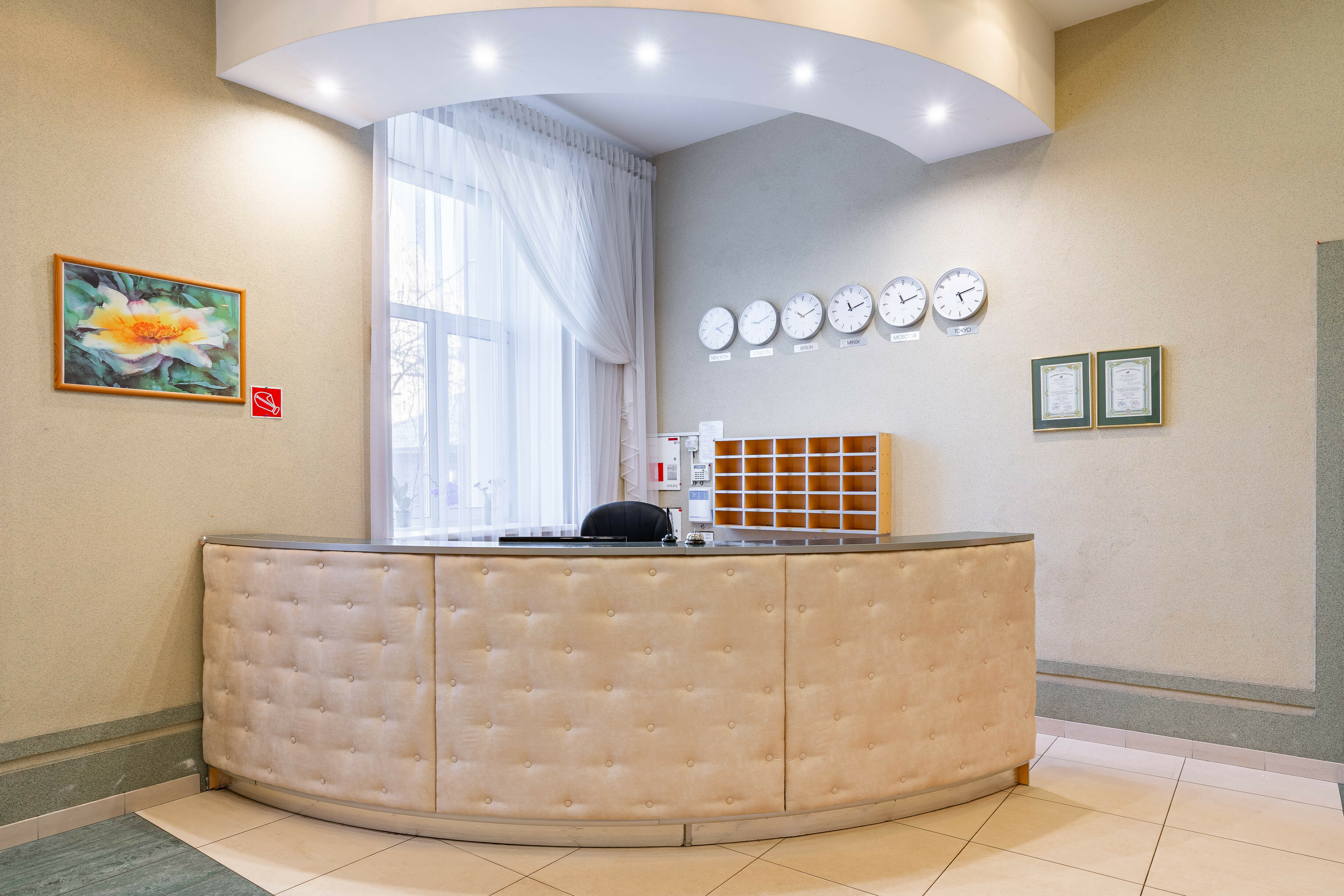 Фото У фонтана