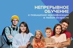 Mobile E. Education (Suschyovsky Val Street, 16с4) ، التعليم الإضافي