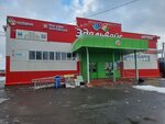 Mil'strim (derevnya Teterino, 51/2), alcoholic beverages