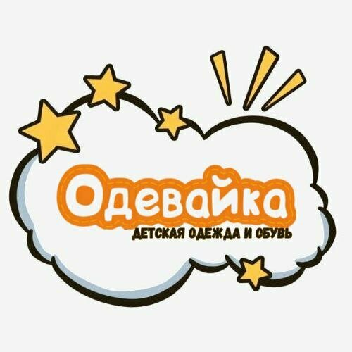 Детский магазин