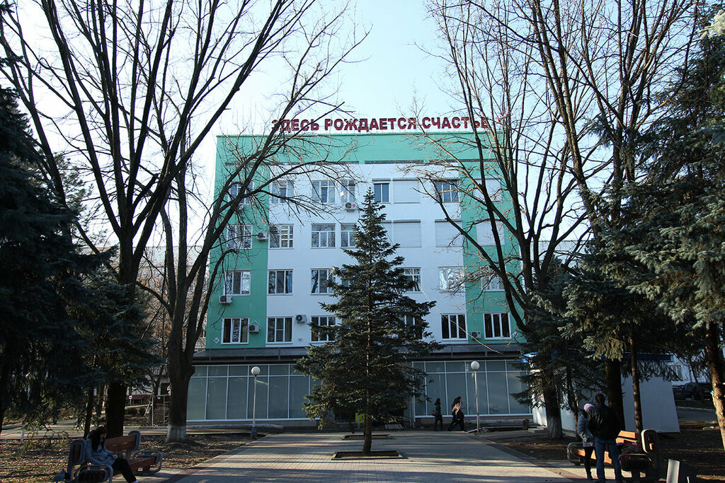 مركز الأمومة Perinatalny tsentr 2-y krayevoy gorodskoy bolnitsy ، كراسنودار، صورة