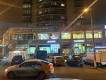 Nari (Severniy Subdistrict, Gagarina Street, 45) ، إصلاح الملابس