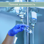 Верный Путь (Komsomolskaya ulitsa, 81), medical center, clinic