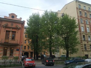 Три Совёнка