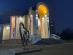 Department of the Registry Office of the Baranovitsky City Executive Committee (Savieckaja Street, 100), oficina de registro civil