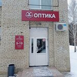 ОТК (mikrorayon Yubileyny, 38) ، متجر أدوات بصرية
