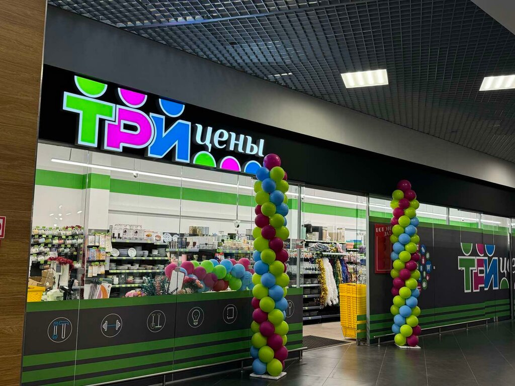 Uy mollari Tri tceny, Grodno, foto