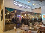 Uzbekiston (Moldavskaya ulitsa, 16), restaurant