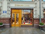 Stefano Ricci (Mokhovaya Street, 15/1с1) ، متجر ملابس