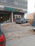 Mobilya Cnc Contract Cutting (Ankara Province, Altındag District, Ereğli Cad., 36) ، مصنع أثاث