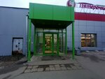 Цуп, терминал (Sosnovaya ulitsa, 17Б), payment terminal