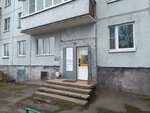Швейная мастерская (Klary Tsetkin Street, 19), taller de sastrería