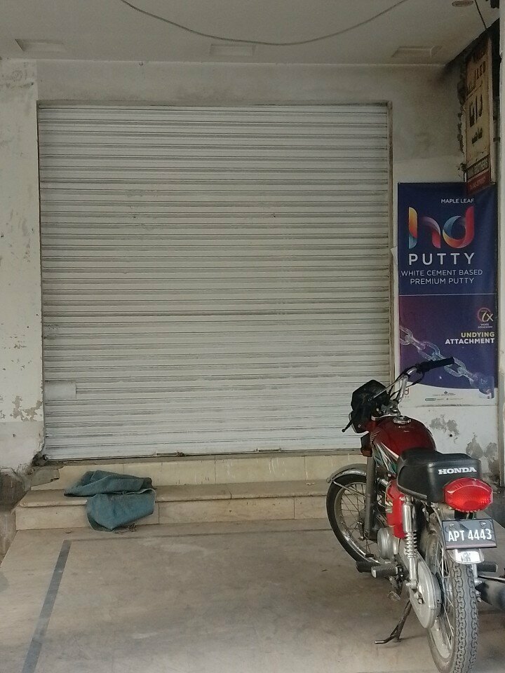 Cement Putty, Lahore, photo