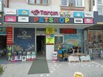 Tarcin Aquarium Petshop (Konya, Meram, Sivaslı Ali Kemal Cad., 15) ، متجر للحيوانات الأليفة