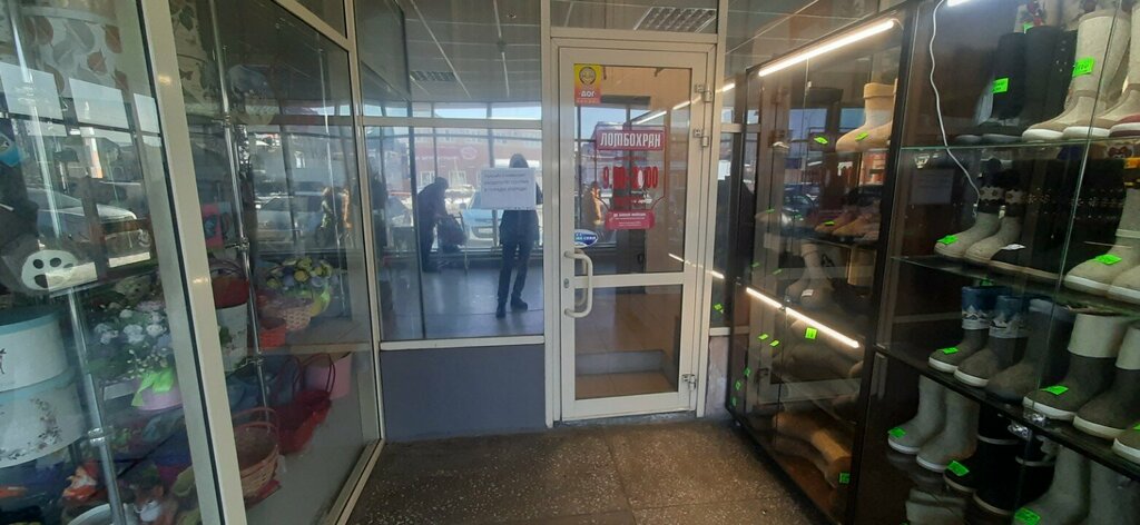 متجر أجهزة إلكترونية Вейп Шоп и магазин электроники ، ، صورة