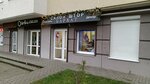 Barhat (Flotskaya Street, 9), curtains, curtain rods