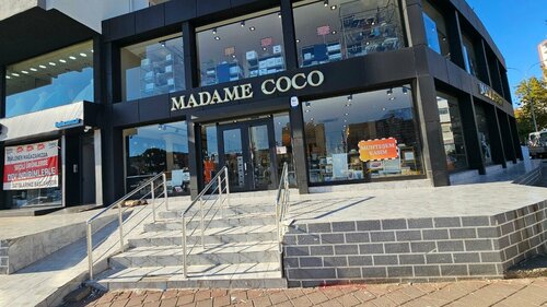 Madame Coco, ev eşyası mağazaları, Adana, Yüreğir, Kozan Cad., 535