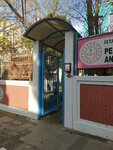Perihan Akturk Kindergarten (İstanbul, Kadikoy, Feneryolu Mah., Şefizade Sok., 1), jardín de infancia, guardería