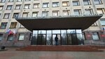 Otdel po kontrolyu i nadzoru V sfere advokatury notariata gosudarstvennoy registratsii aktov grazhdanskogo sostoyaniya Upravleniya Ministerstva Yustitsy Rossiyskoy federatsii po Vologodskoy oblasti (Pushkinskaya ulitsa, 25) ، وزارات حكومية، خدمات
