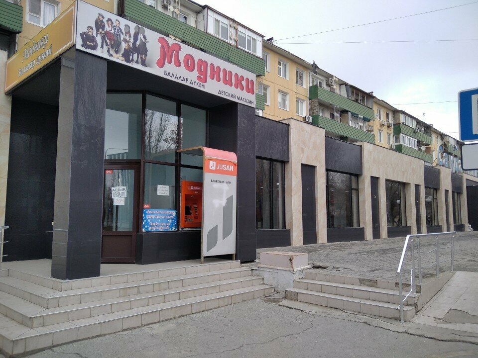 Children's clothing store Modniki, Atyrau, photo