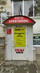 Shtory VIP Krd (proyezd Repina, 22), curtains, curtain rods
