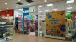Кидсмакс (Kaliningrad, Gorkogo Street, 2) ، دمى وألعاب