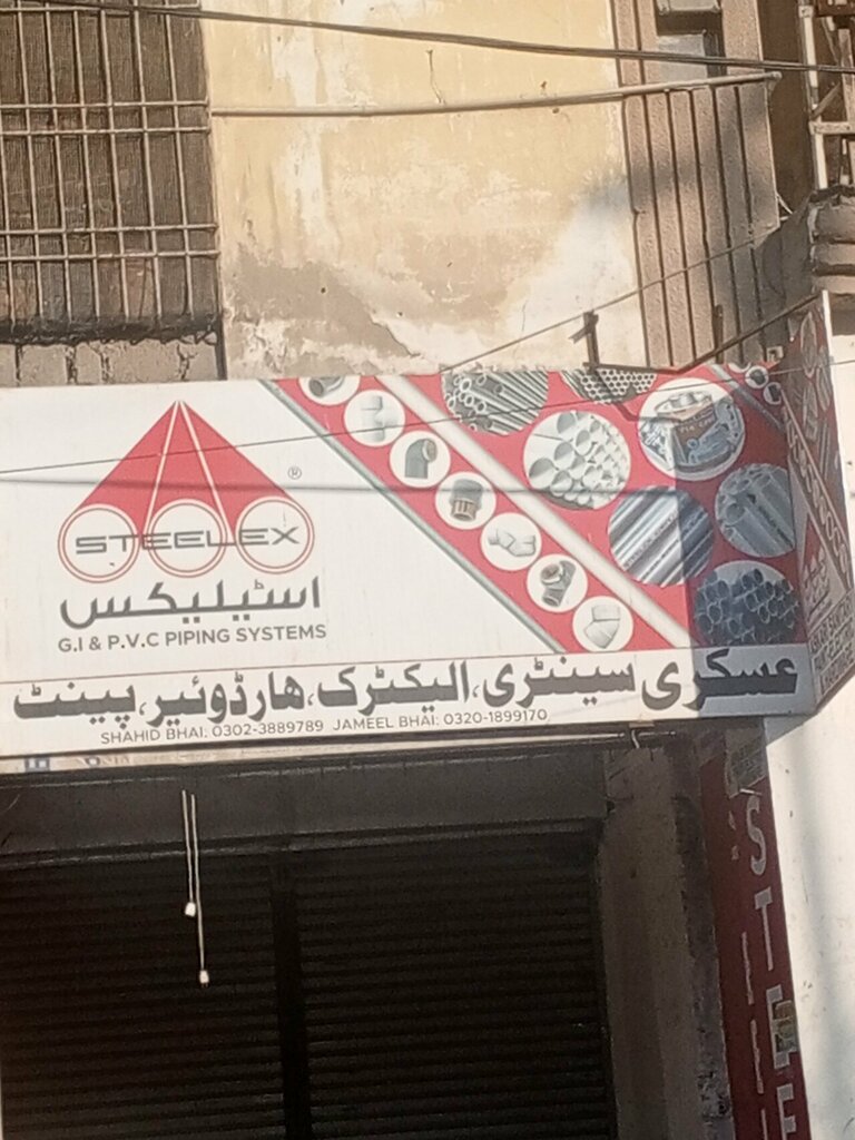 Household goods and chemicals shop Askari, Karachi, photo