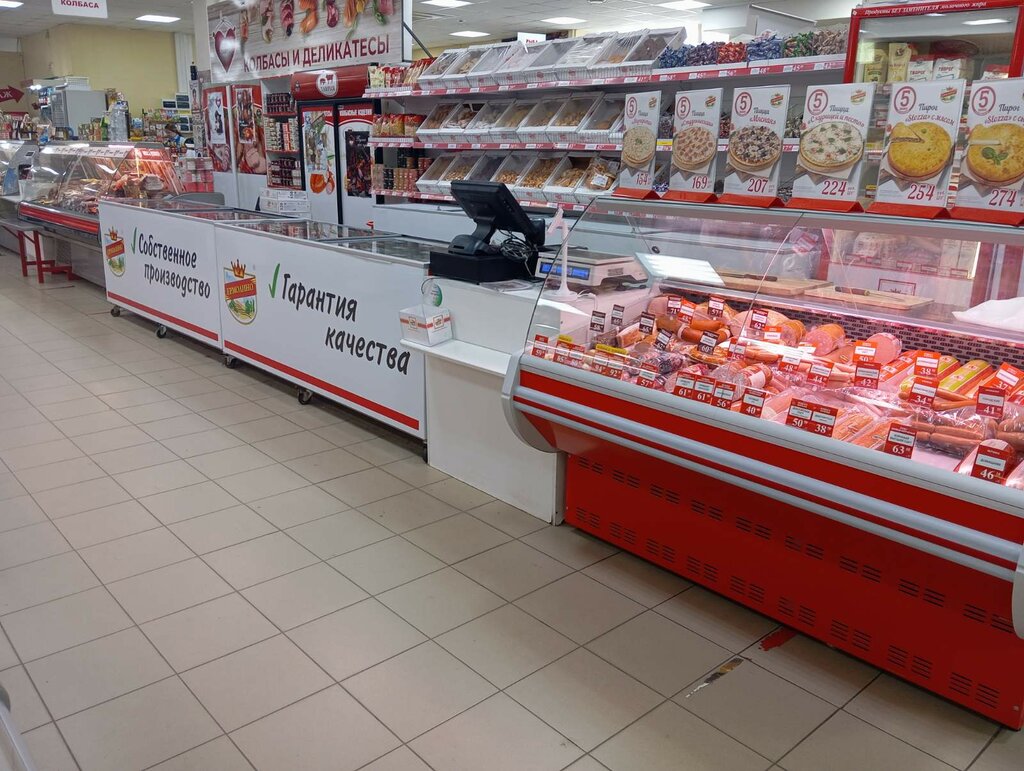 Grocery Ермолино, Chelyabinsk, photo