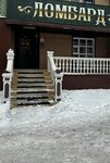 Пионер Плюс (Sovetskaya ulitsa, 216), casa de empeño