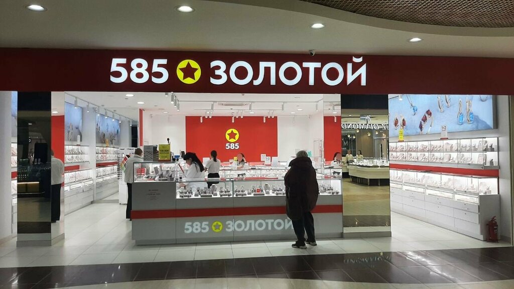 Pawnshop 585 Ломбард, Nizhnevartovsk, photo