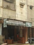 G. N wood works (Nazimabad, Block 3, C9/1), carpentry