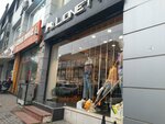 Lionette (İstanbul, Güngören, Mehmet Nesih Özmen Mah., Fatih Cad., 9/1C) ، متجر ملابس