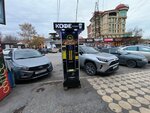 Автомат по продаже чая и кофе (Tashkentskaya Street, 5) ، آلة القهوة
