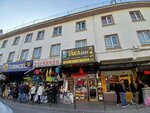 Kucukkoylu Balcilar Haberdashery (Konya, Karaman Cad., 12A), tienda de mercería y complementos
