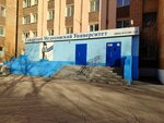 Obshchezhitiye № 5 (Kievskaya Street, 12), dormitory