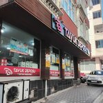 Chicken Depot (İstanbul, Esenyurt, Turgut Özal Mah., 48. Sok., 1), tienda de carnes, embutidos