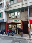 ProYaz Bilgisayar (İzmir, Konak, Alsancak Mah., 1456 Sok., 98) ، تكنولوجيا المعلومات (it)