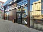 Tabachnaya Lavka (Mendeleyeva Street, 139), tobacco and smoking accessories shop