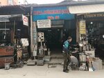 Mete Metal (Ankara Province, Altındag District, Hacı Bayram Mah., Tenekeciler Sok., 46), productos metálicos