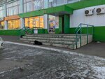 Konsultativnaya sudebnaya meditsina (selo Avdon, ulitsa 60 let SSSR, 6) ، الفحص الطبي الشرعي