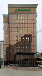 Bank CenterCredit (Baqtykereı Qulmanov kóshesi, 117Б) ، آلة صرف النقود الأوتوماتيكية