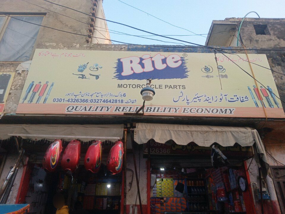 Car service, auto repair Shafakat autos, Lahore, photo