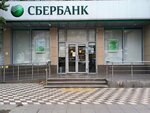 СберЛогистика (Abdulhakima Ismailova Street, 32) ، نقطة تسليم