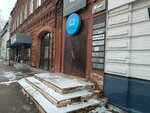 ITGeneration (Gladkova Street, 8), it company