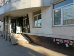 Давай меняться! (Tsyurupy Street, 102), second-hand shop